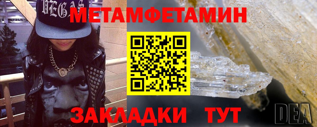 ГАШИШ  Кокаин  Конопля  A-PVP СК кристаллы  Малоярославец  Вход с VPN  Меф МЯУ МЯУ  Мефедрон кристаллы 