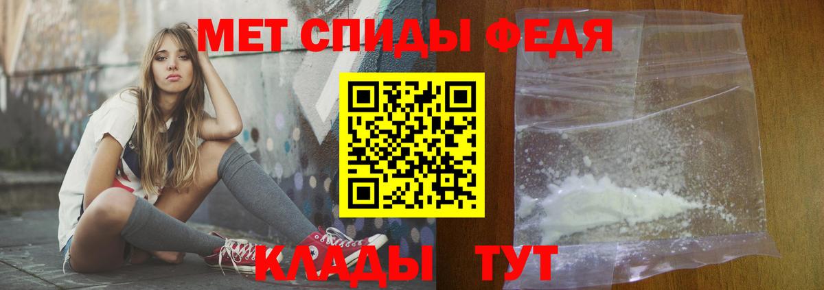 Amphetamine Розовый  Вход с VPN  АМФ  Малоярославец 