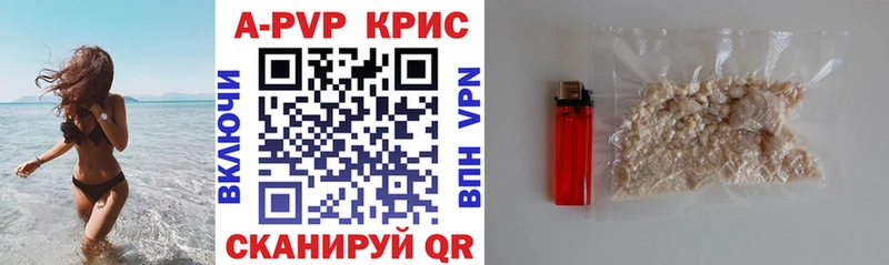 A PVP крисы CK  как найти наркотики  Малоярославец 