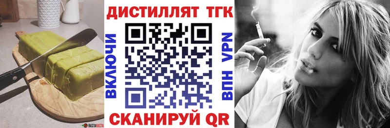 маркетплейс Telegram  закладка  МЕГА зеркало  Малоярославец  Печенье с ТГК конопля 