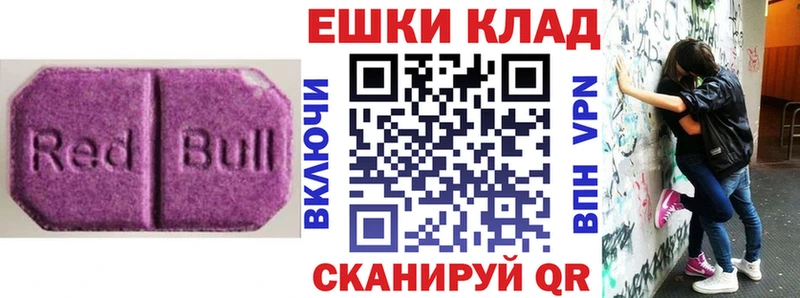 где купить   Малоярославец  ЭКСТАЗИ 99% 