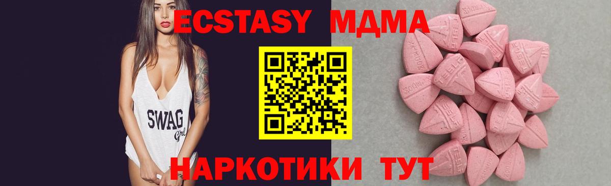 Экстази Philipp Plein  что такое   Малоярославец  Ecstasy Punisher  Вход с VPN 