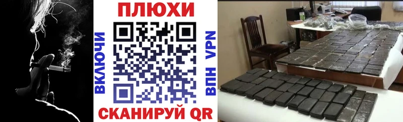 ГАШИШ Изолятор  что такое   Малоярославец 