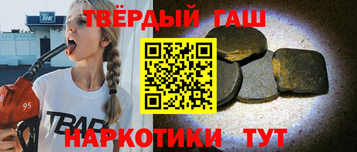 Гашиш индика сатива  ГАШ  Малоярославец  Вход с VPN 