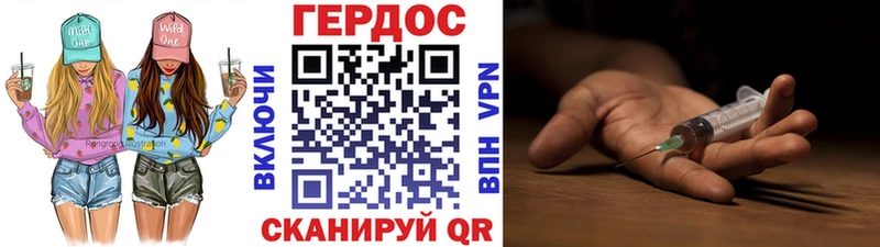 ГЕРОИН афганец  где купить наркоту  Малоярославец 