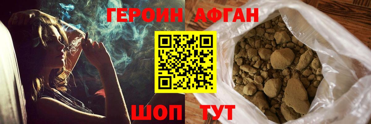 ГЕРОИН гречка Малоярославец