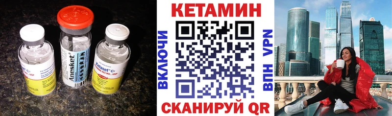 где продают наркотики Малоярославец Кетамин ketamine