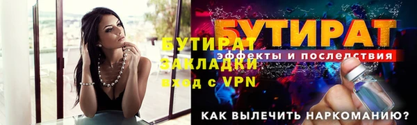 PSILOCYBIN Белокуриха