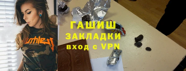 стафф Беломорск