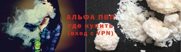 apvp Белоозёрский