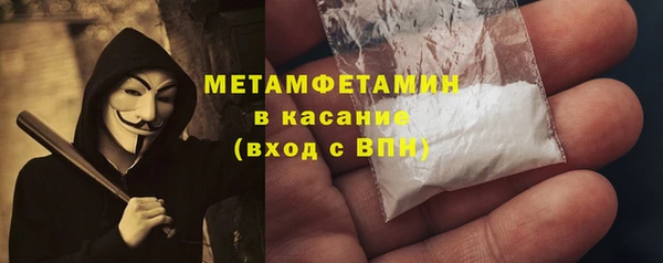 стафф Беломорск