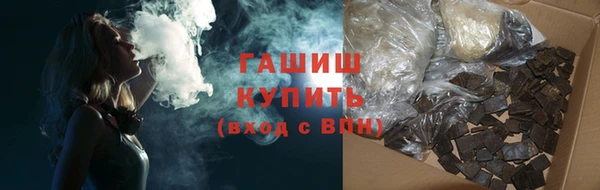 марихуана Балабаново