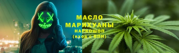 PSILOCYBIN Белокуриха