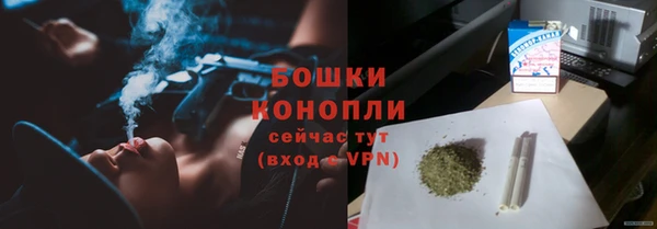 марихуана Балахна