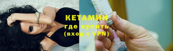 стафф Беломорск