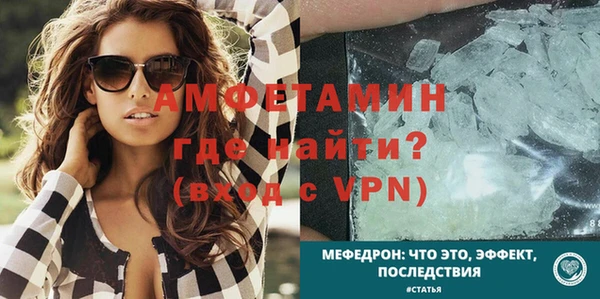 MDMA Баксан