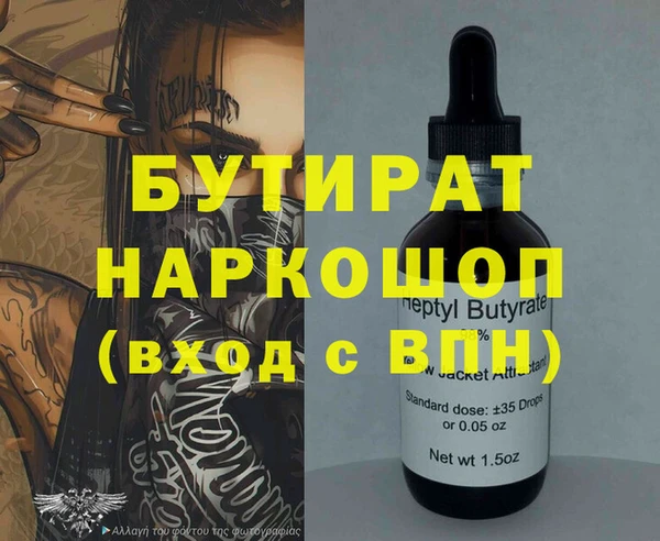 PSILOCYBIN Белокуриха
