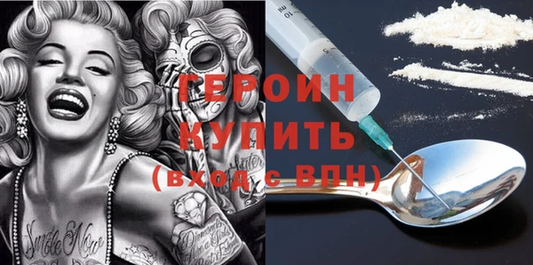 стафф Беломорск