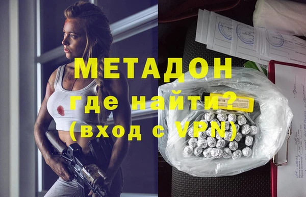 стафф Беломорск