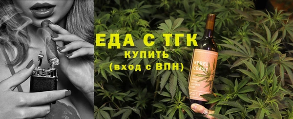 стафф Беломорск