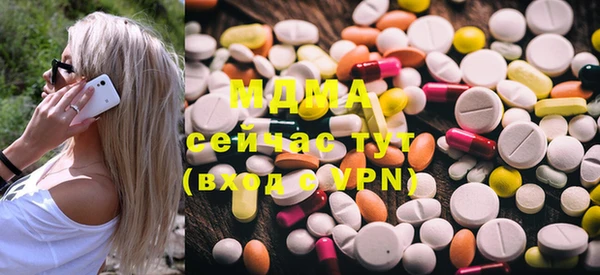 стафф Беломорск
