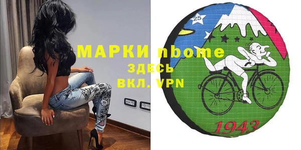 стафф Беломорск