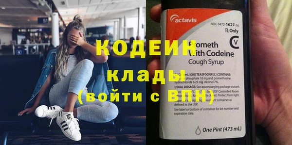 стафф Беломорск
