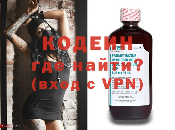 PSILOCYBIN Белокуриха