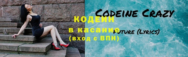стафф Беломорск