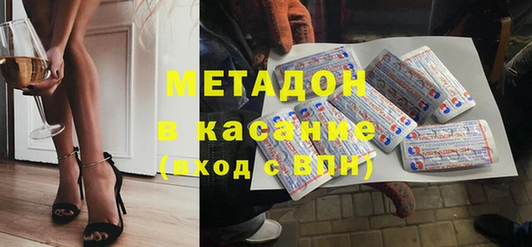 стафф Беломорск
