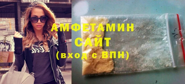 стафф Беломорск