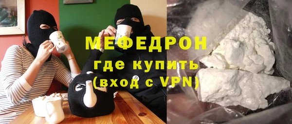 стафф Беломорск