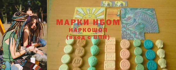 стафф Беломорск