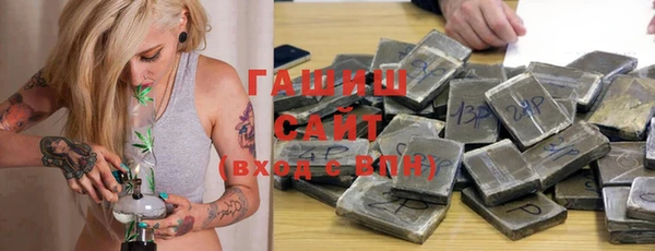 стафф Беломорск