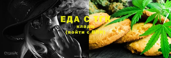 стафф Беломорск
