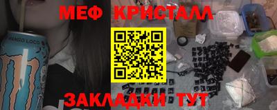кокаин перу Камышлов