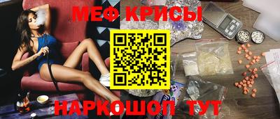 амф Кандалакша
