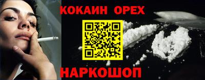амф Кандалакша