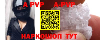 амф Кандалакша