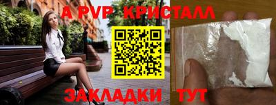 амф Кандалакша