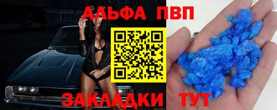 амф Кандалакша