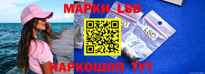 кокаин перу Камышлов