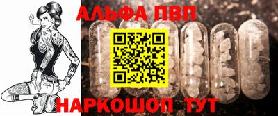 амф Кандалакша