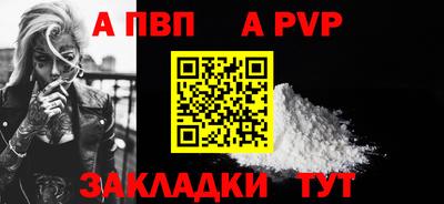 амф Канаш