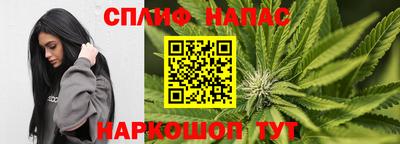 кокаин перу Камышлов