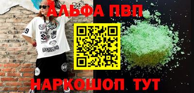 амф Канаш