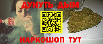 кокаин перу Камышлов