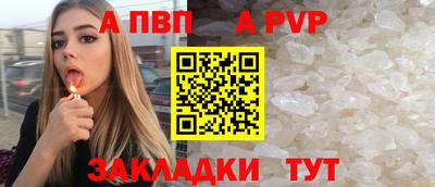 амф Кандалакша