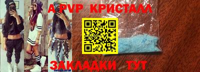 амф Канаш