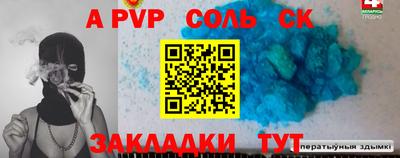 кокаин перу Камышлов